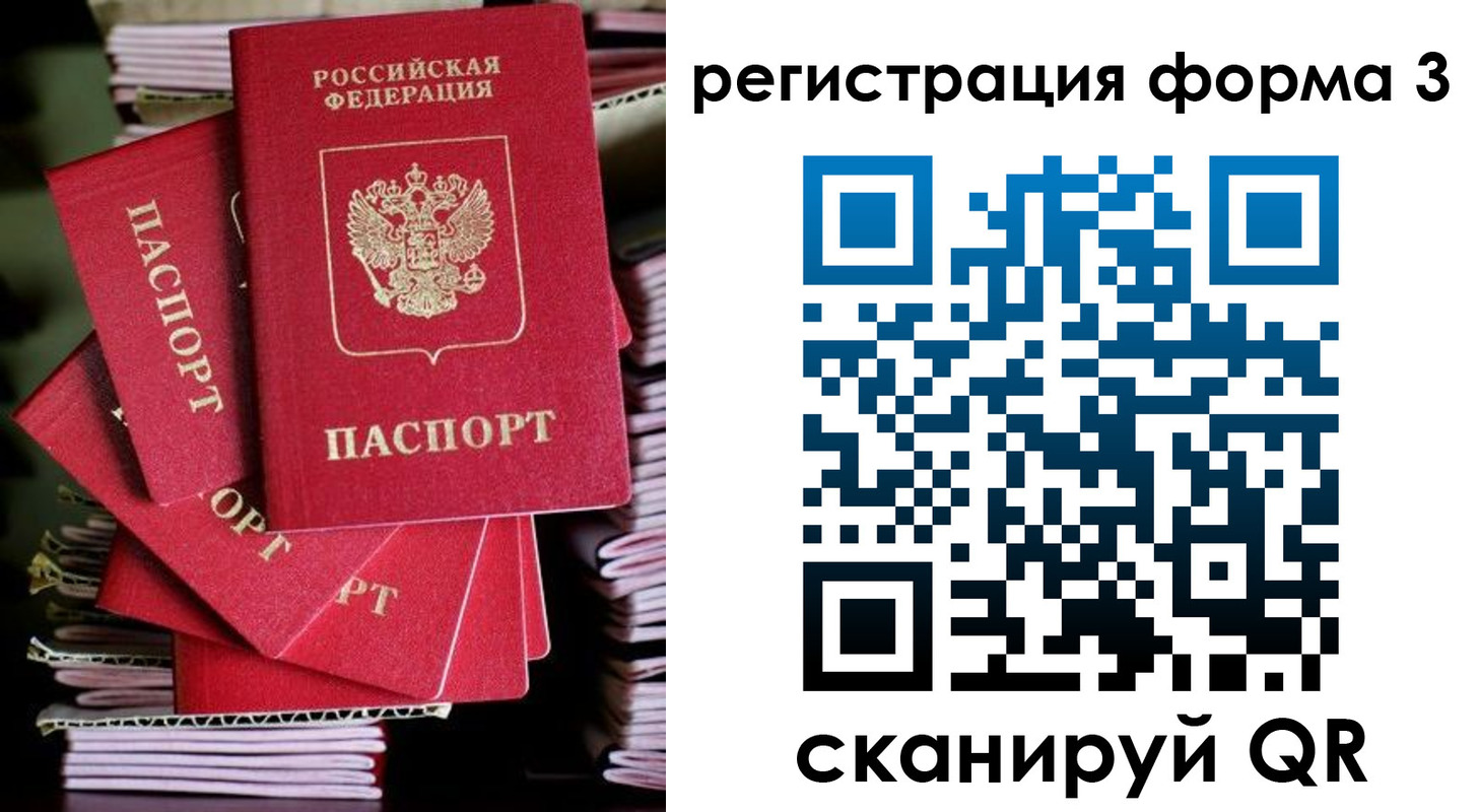миграционный учет в Азнакаево