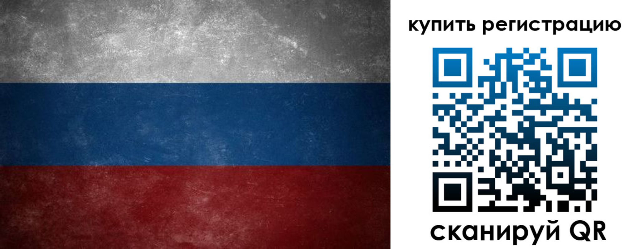 временная регистрация в квартире в Азнакаево